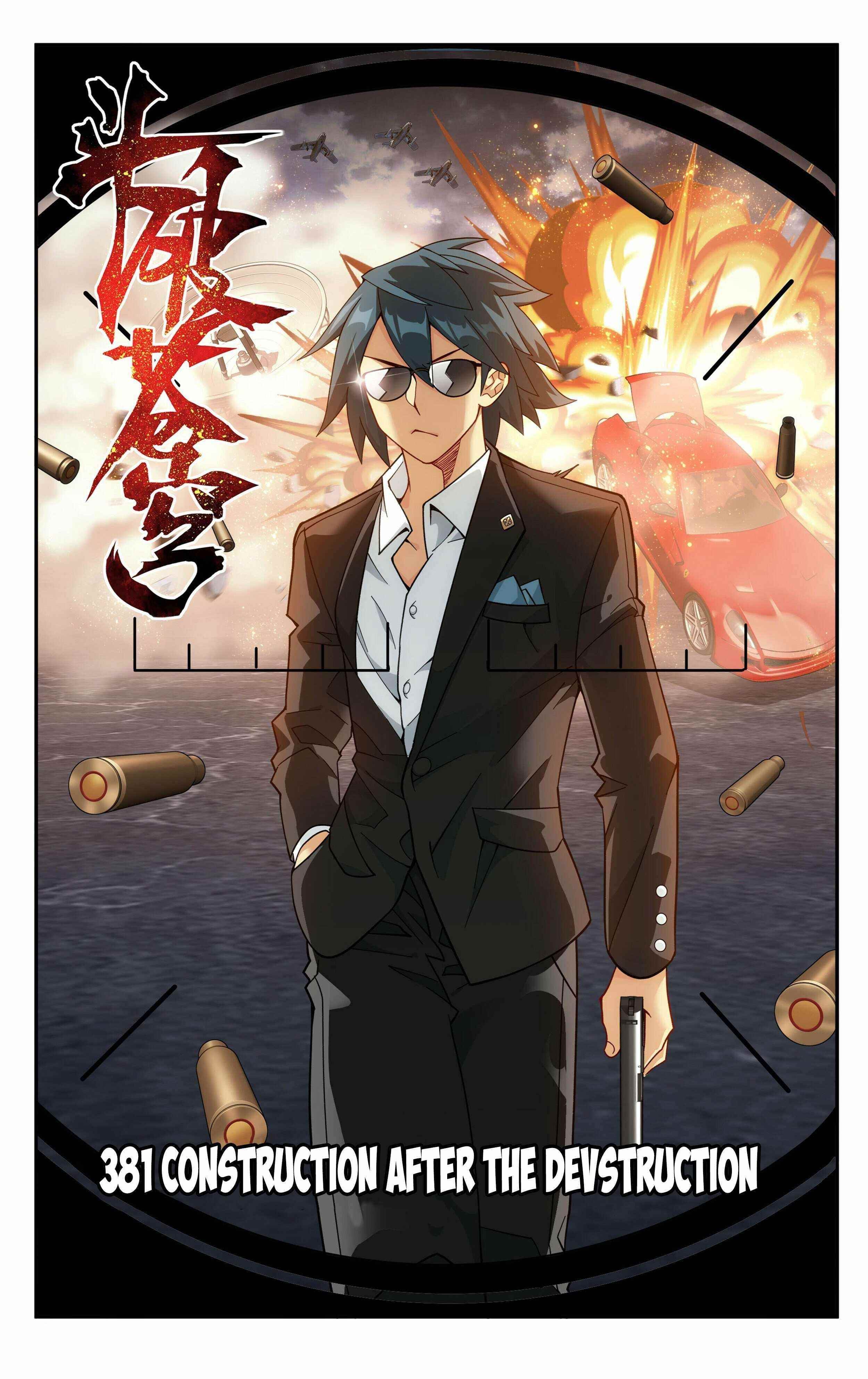 BATTLE THROUGH THE HEAVENS Chapter 381 - Page 1