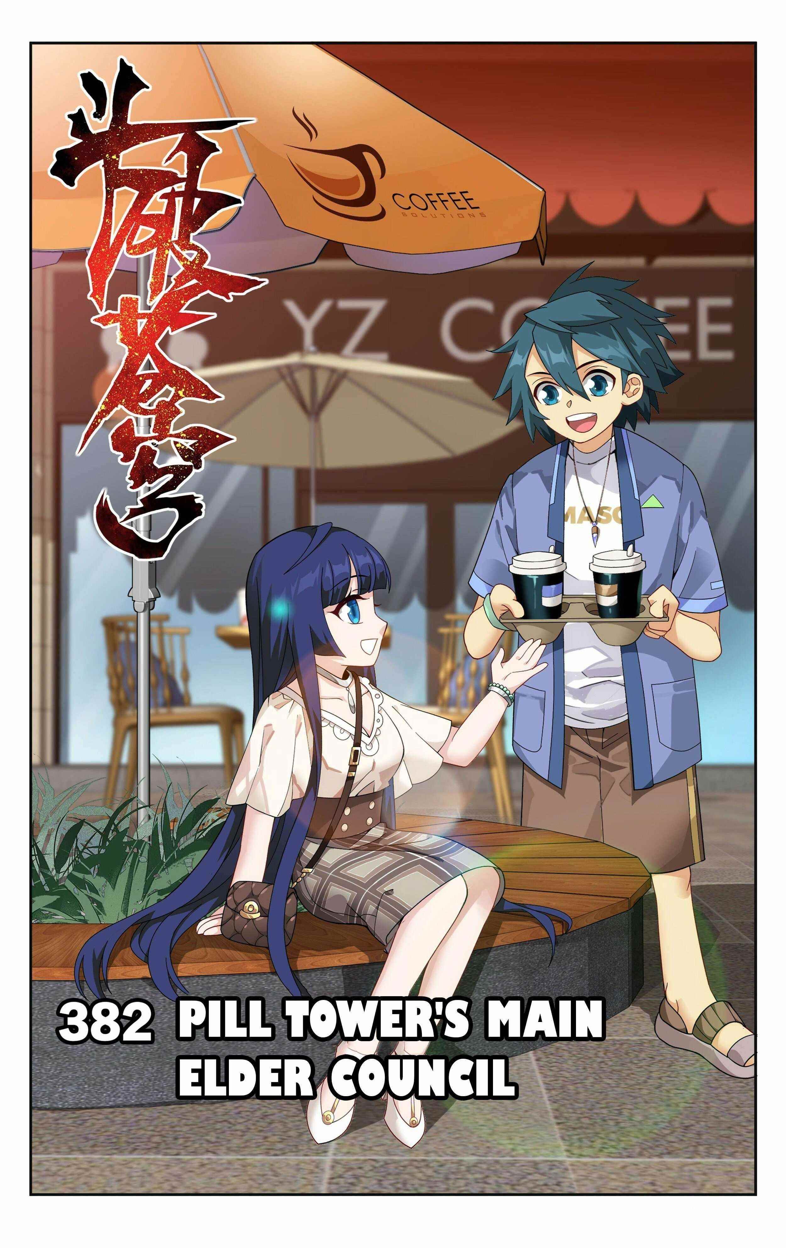 BATTLE THROUGH THE HEAVENS Chapter 382 - Page 1