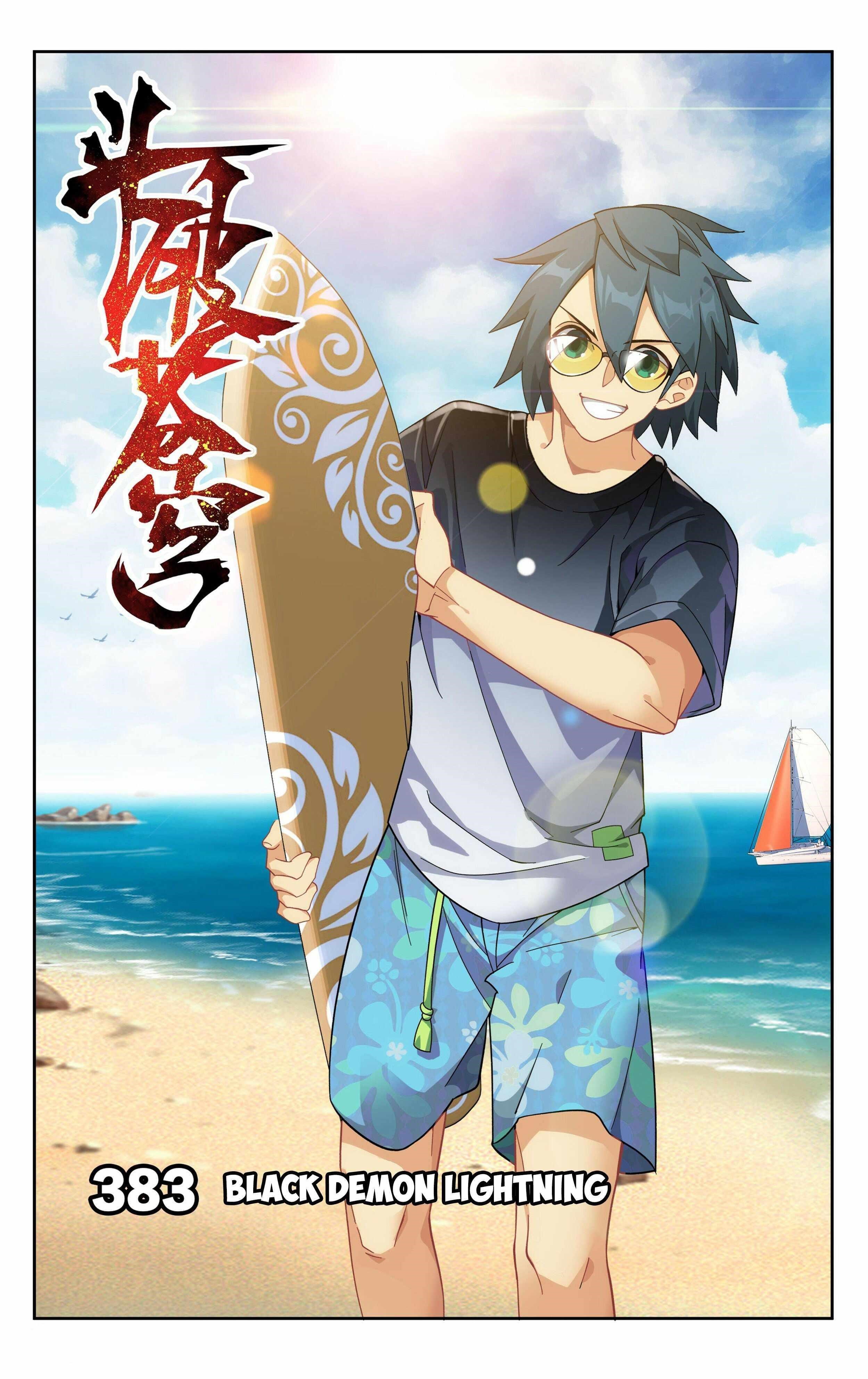 BATTLE THROUGH THE HEAVENS Chapter 383 - Page 1