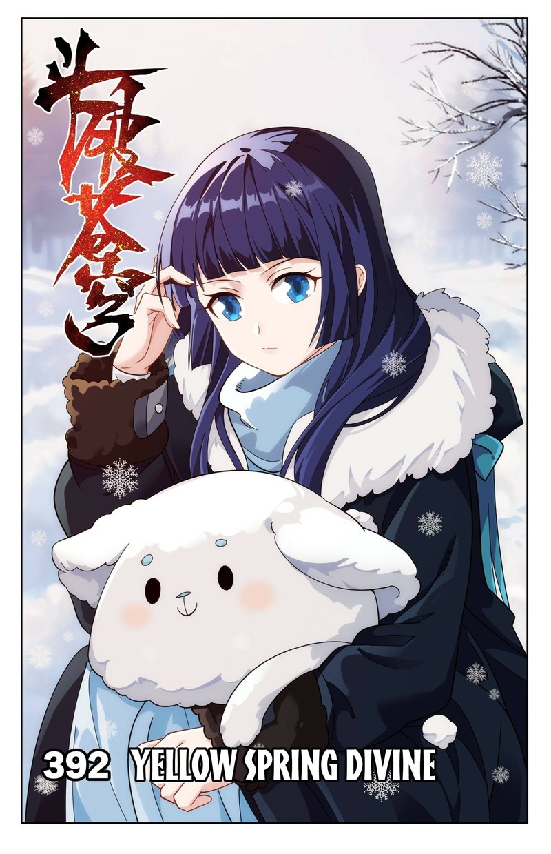 BATTLE THROUGH THE HEAVENS Chapter 392 - Page 1