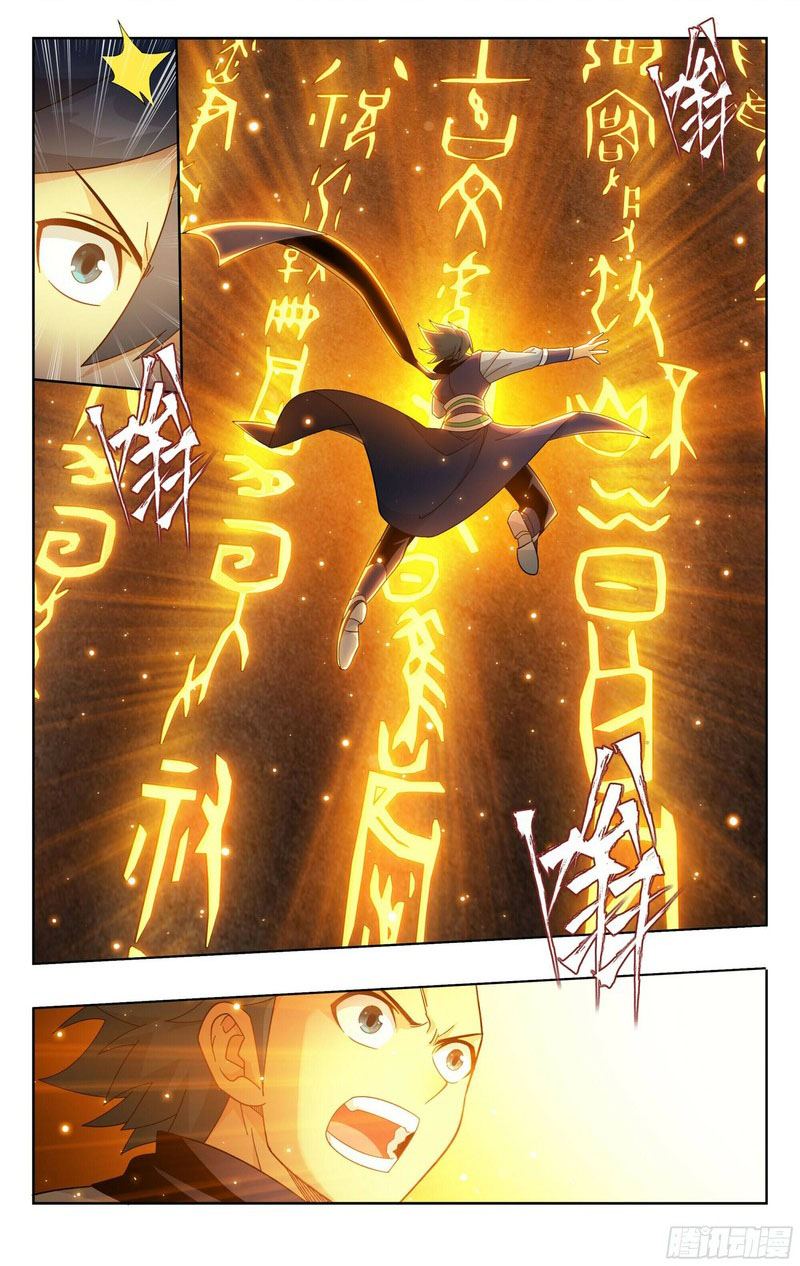 BATTLE THROUGH THE HEAVENS Chapter 392 - Page 2