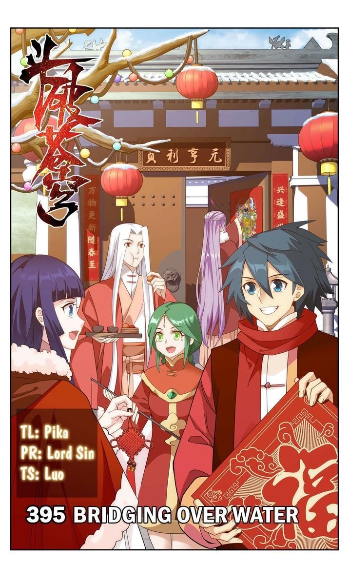 BATTLE THROUGH THE HEAVENS Chapter 395 - Page 1