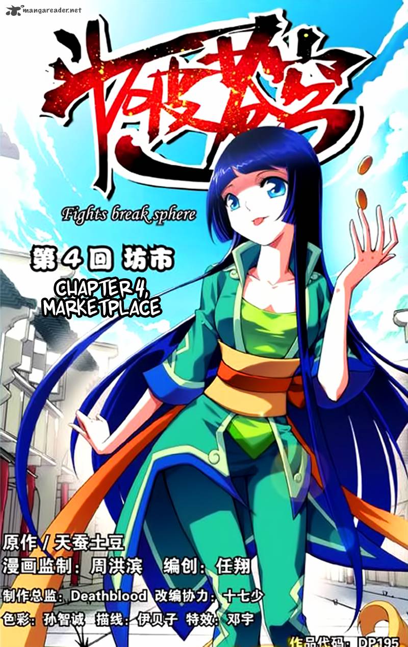 BATTLE THROUGH THE HEAVENS Chapter 4 - Page 3