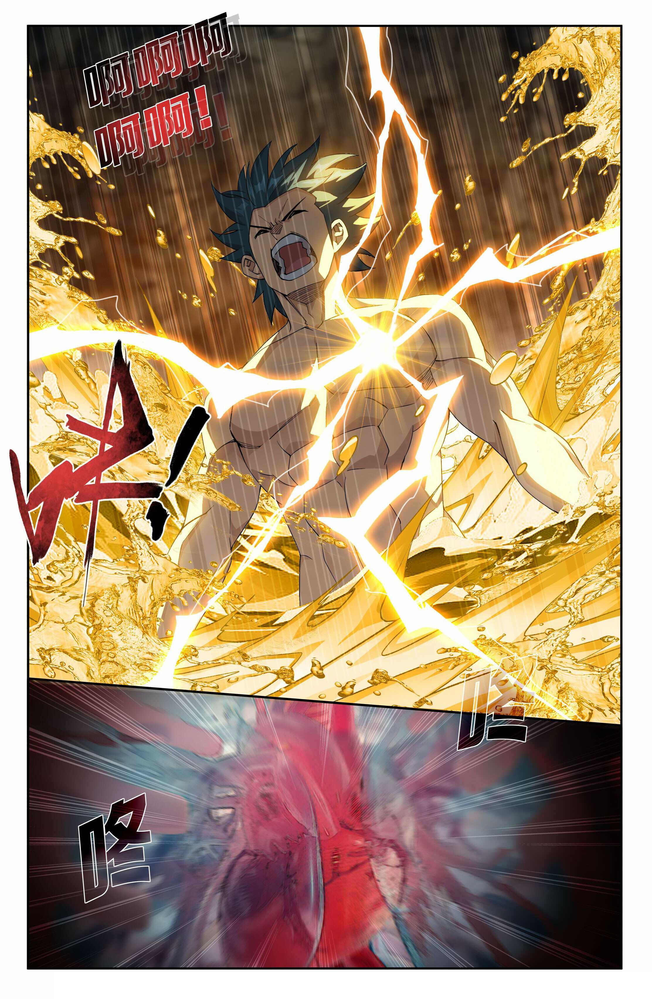 BATTLE THROUGH THE HEAVENS Chapter 404 - Page 11