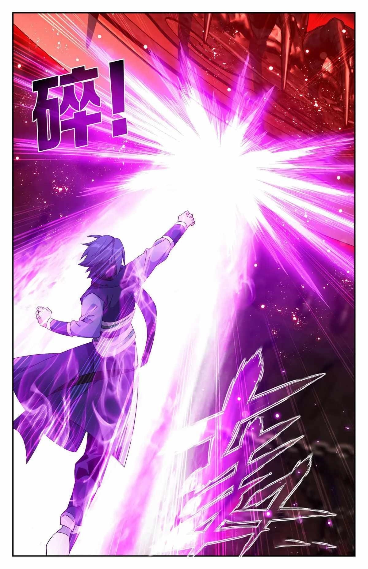 BATTLE THROUGH THE HEAVENS Chapter 407 - Page 16