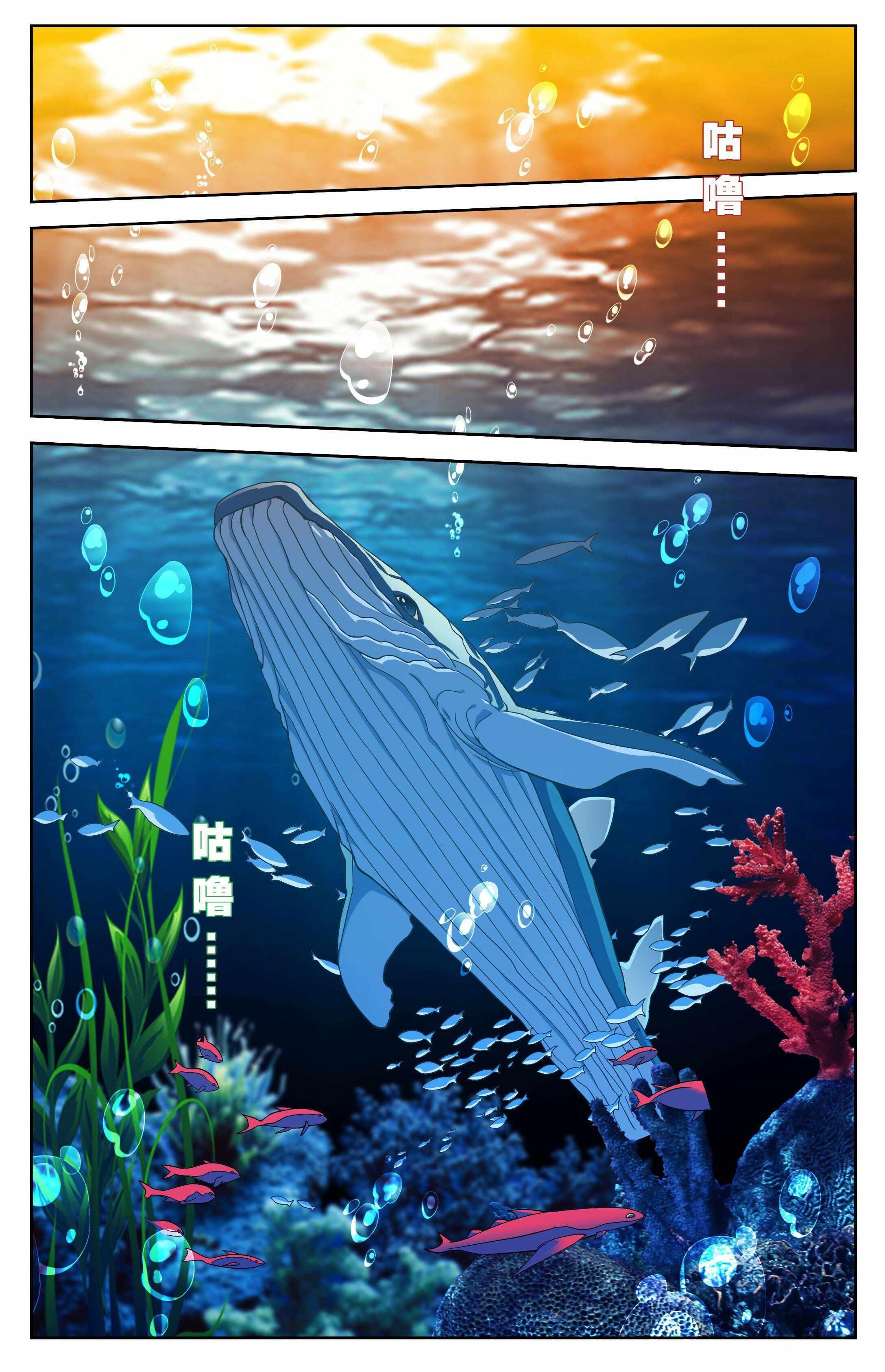 BATTLE THROUGH THE HEAVENS Chapter 411 - Page 16