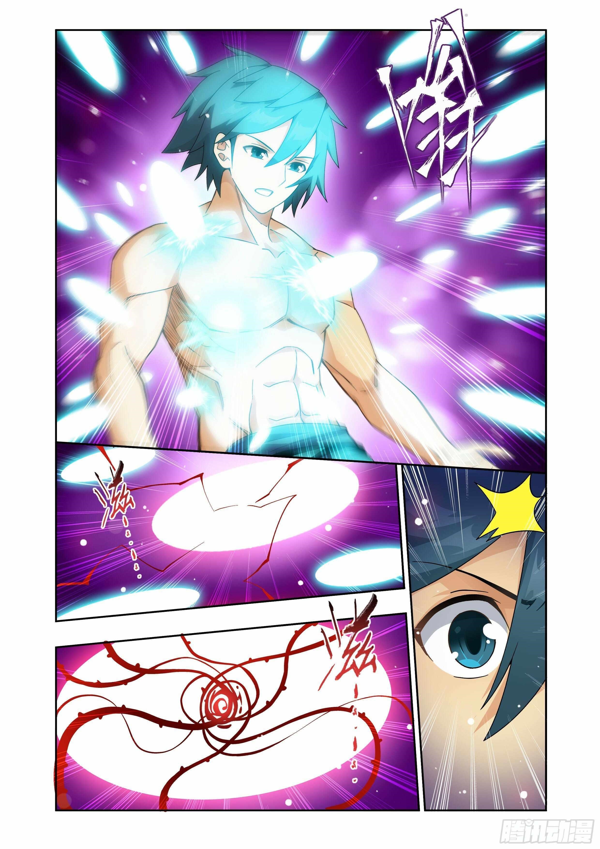 BATTLE THROUGH THE HEAVENS Chapter 411 - Page 2