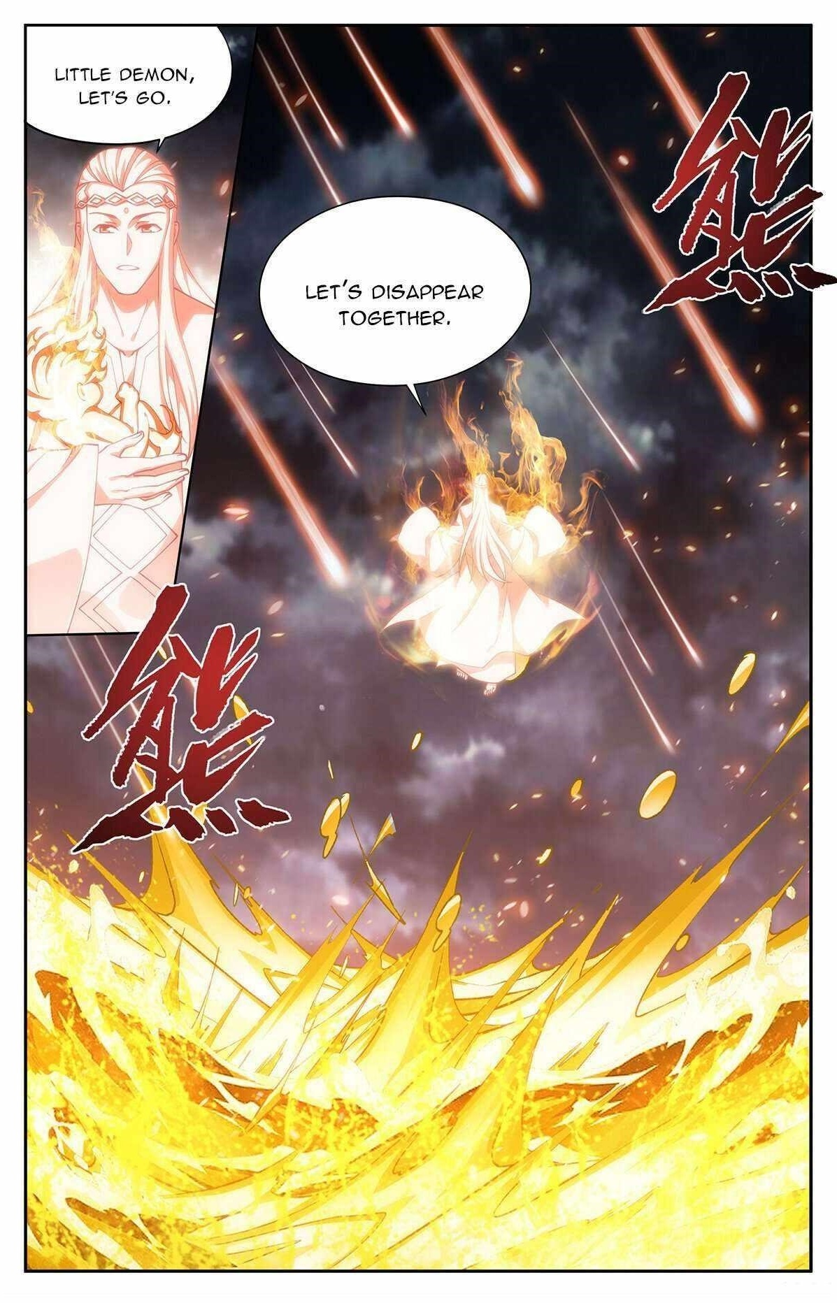 BATTLE THROUGH THE HEAVENS Chapter 426 - Page 21