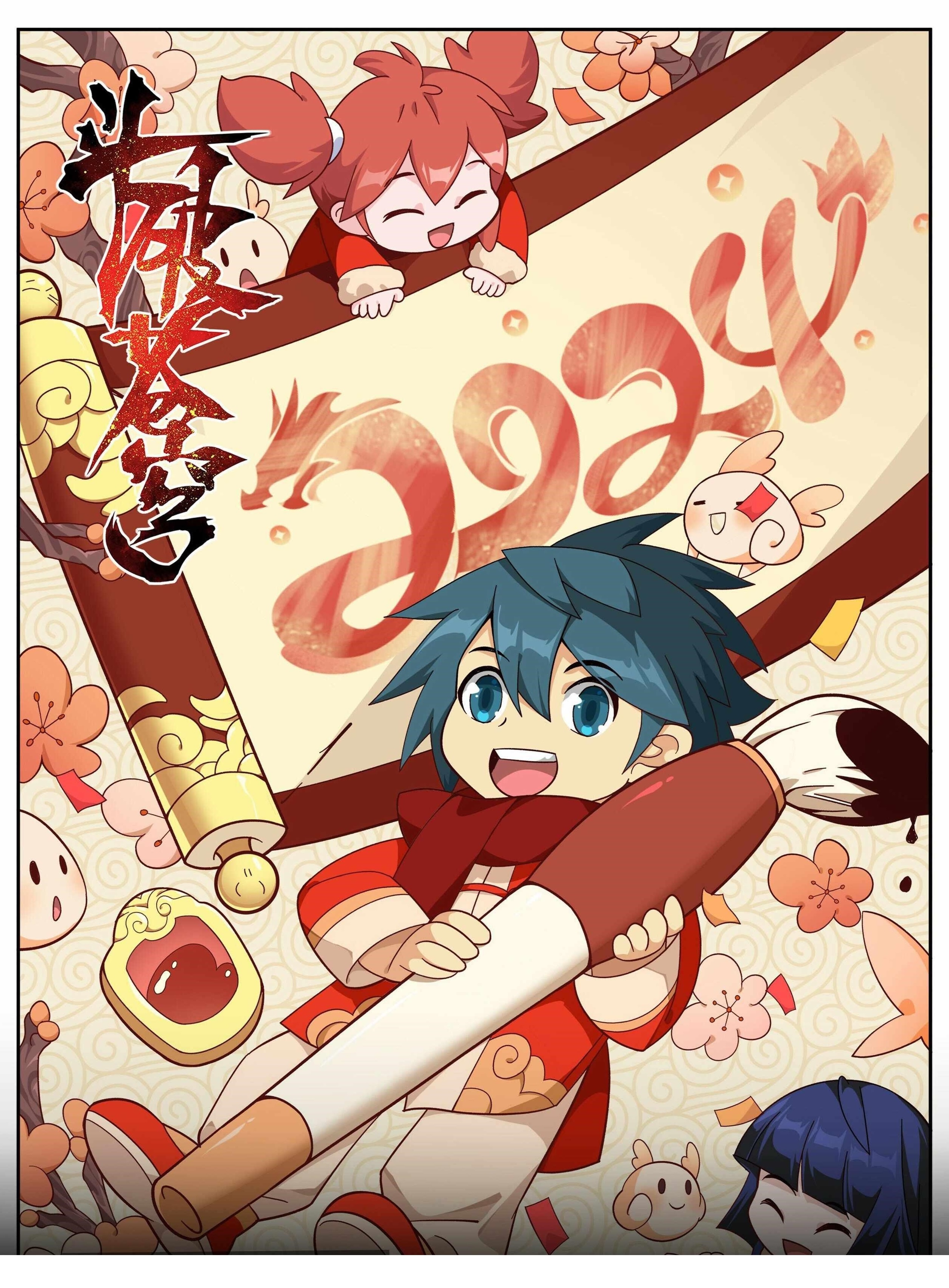 BATTLE THROUGH THE HEAVENS Chapter 427 - Page 1