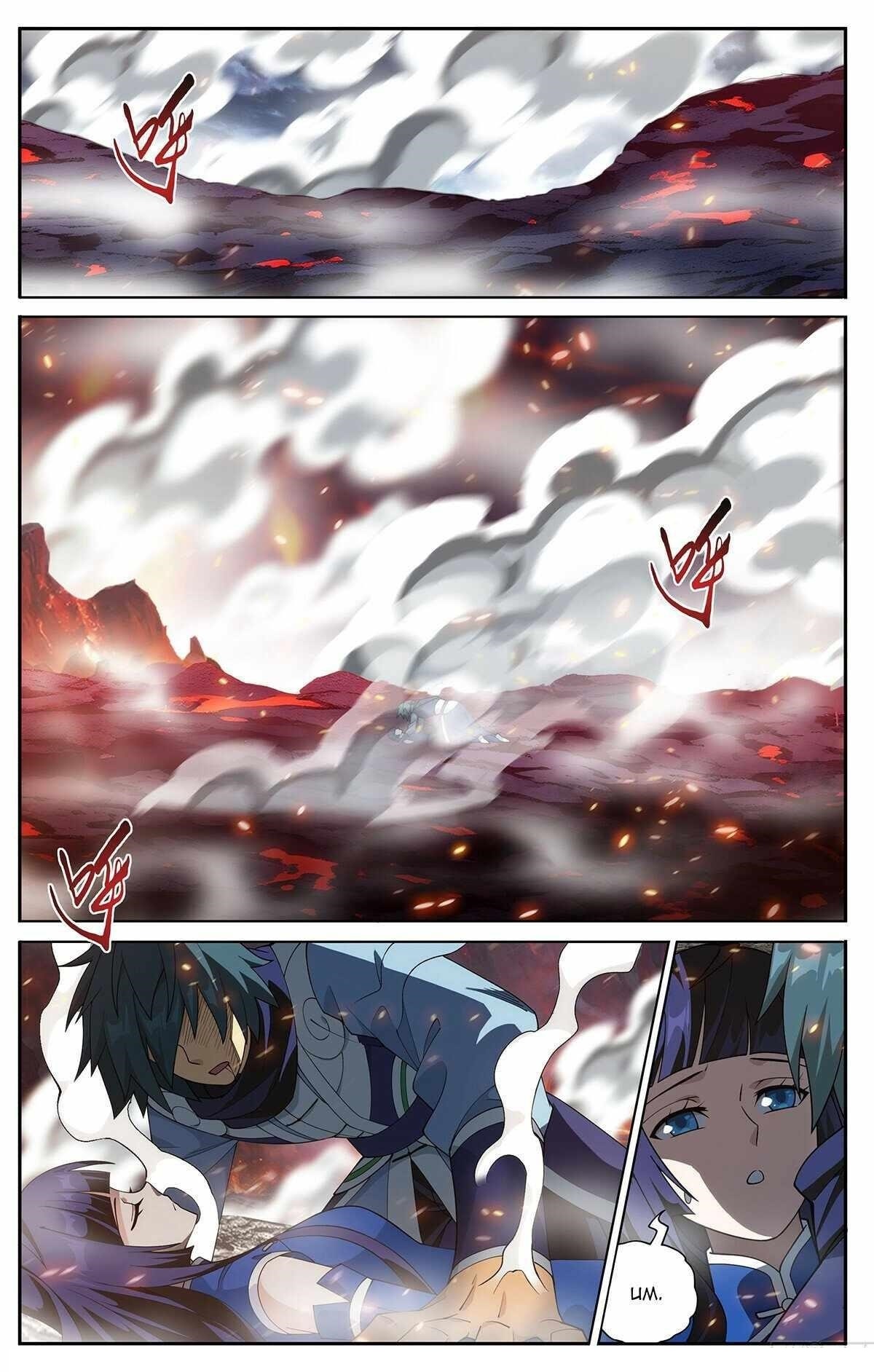 BATTLE THROUGH THE HEAVENS Chapter 427 - Page 6