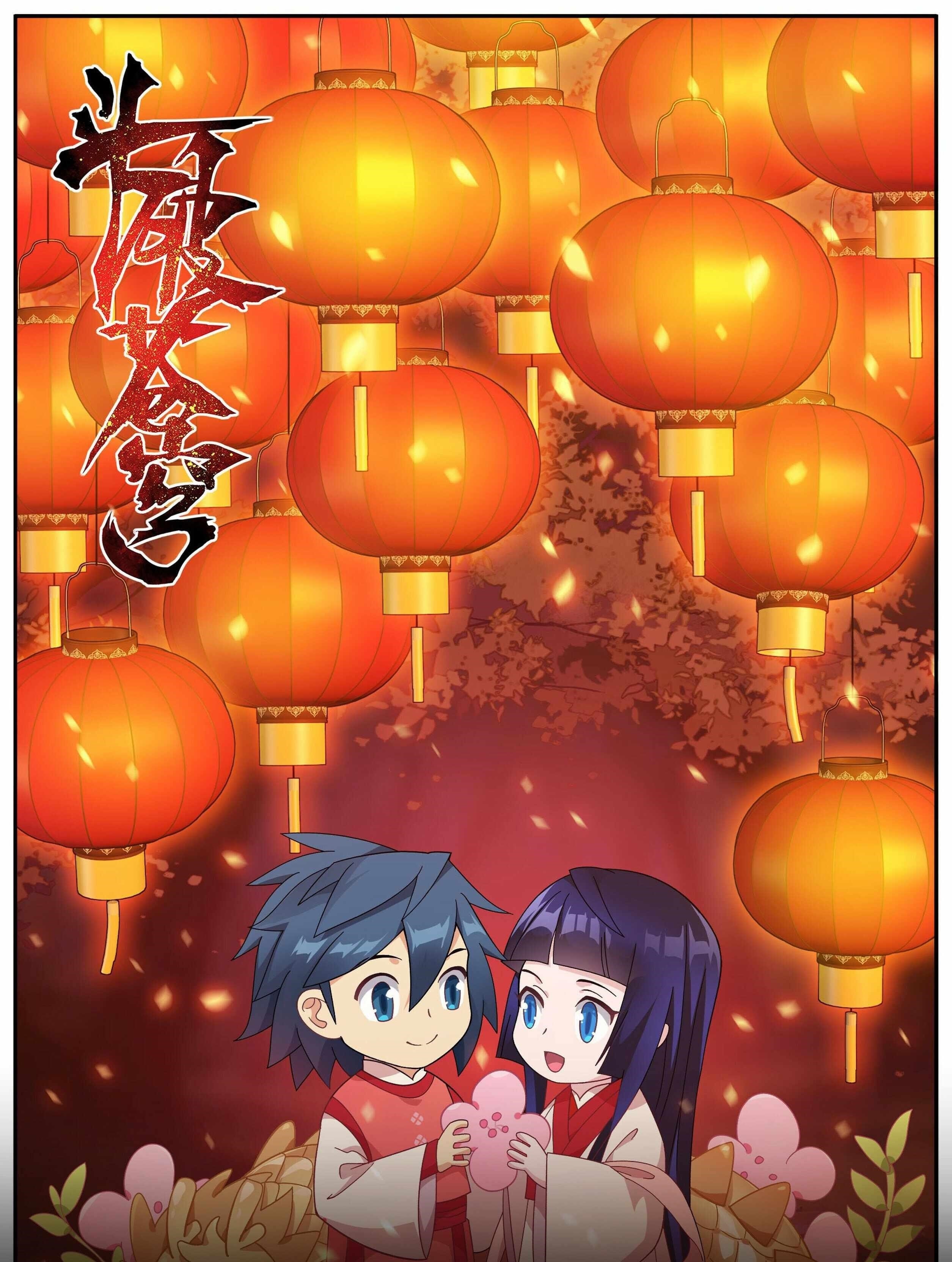 BATTLE THROUGH THE HEAVENS Chapter 430 - Page 1