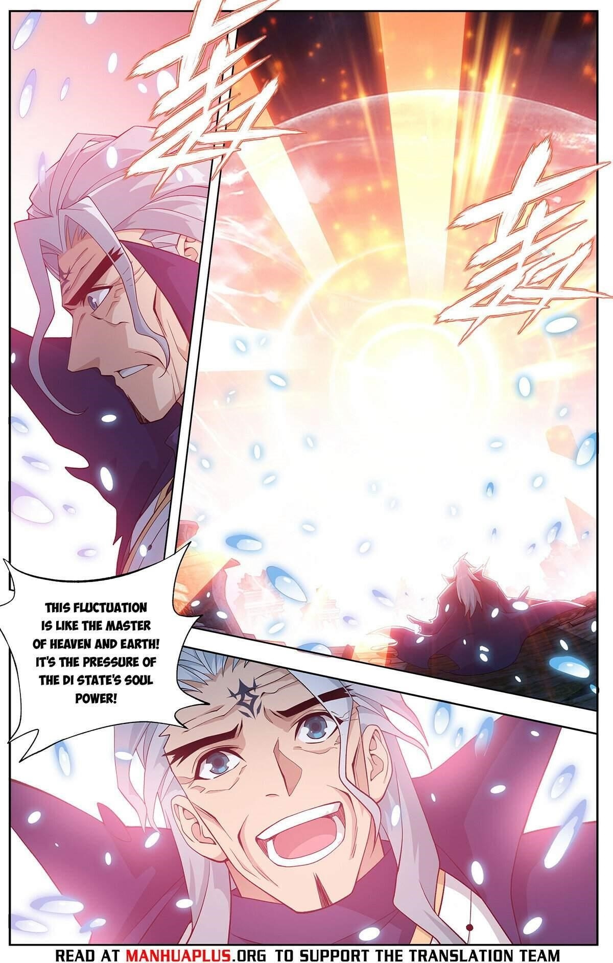 BATTLE THROUGH THE HEAVENS Chapter 445 - Page 13