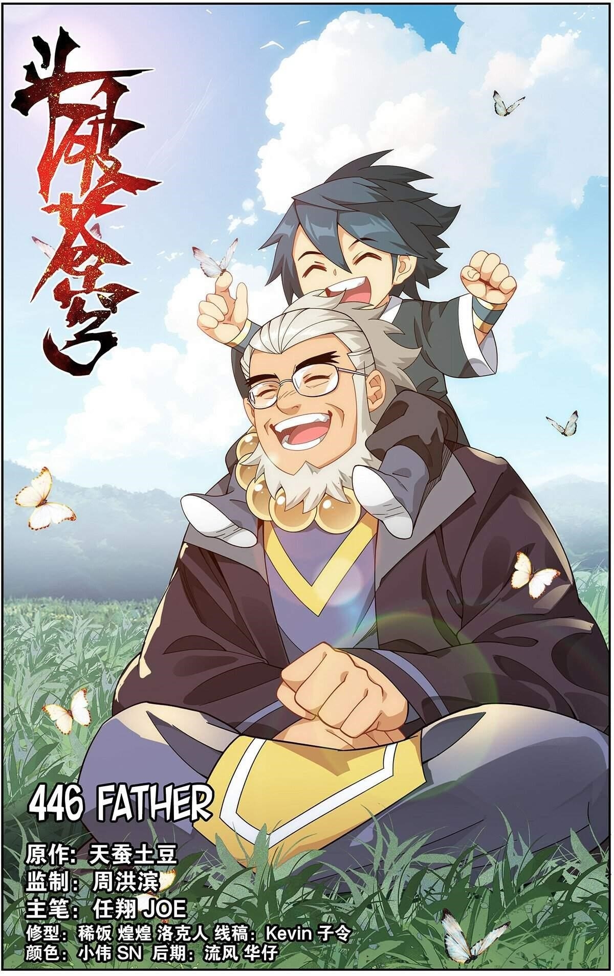 BATTLE THROUGH THE HEAVENS Chapter 446 - Page 1