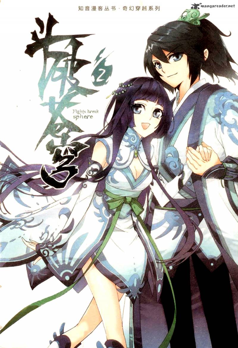 BATTLE THROUGH THE HEAVENS Chapter 6 - Page 5