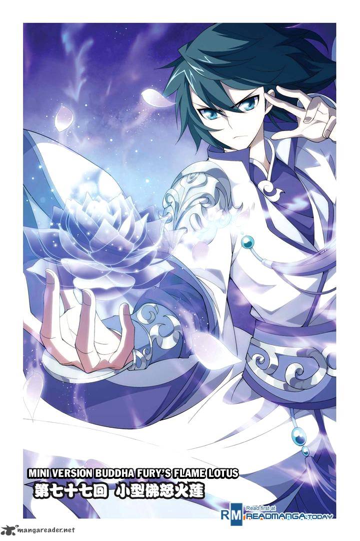 BATTLE THROUGH THE HEAVENS Chapter 77 - Page 1