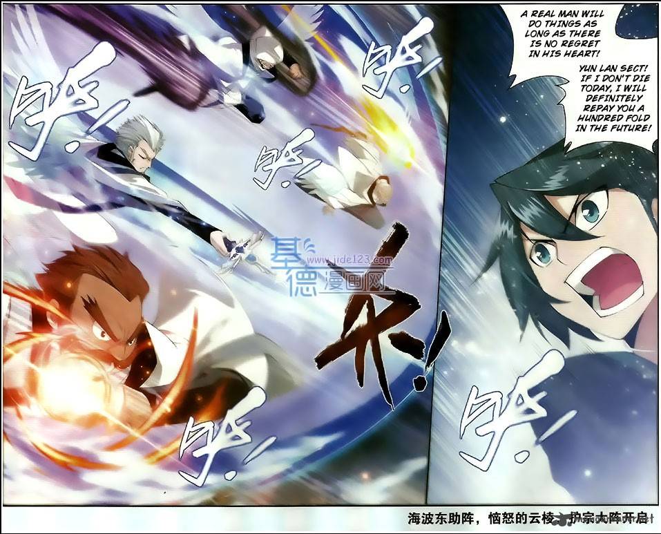 BATTLE THROUGH THE HEAVENS Chapter 78 - Page 23