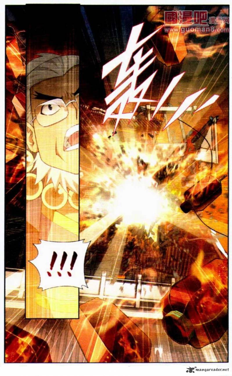 BATTLE THROUGH THE HEAVENS Chapter 84 - Page 23