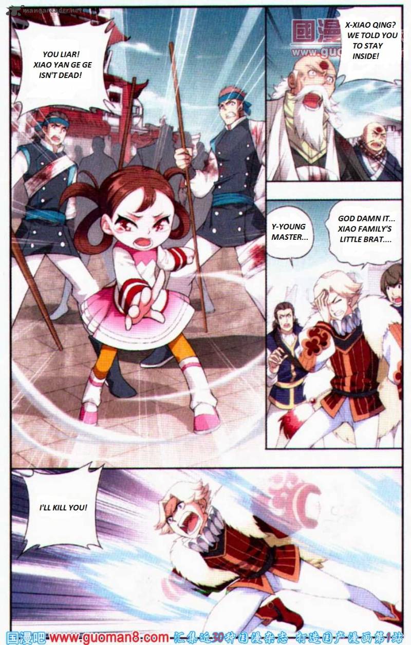 BATTLE THROUGH THE HEAVENS Chapter 84 - Page 6