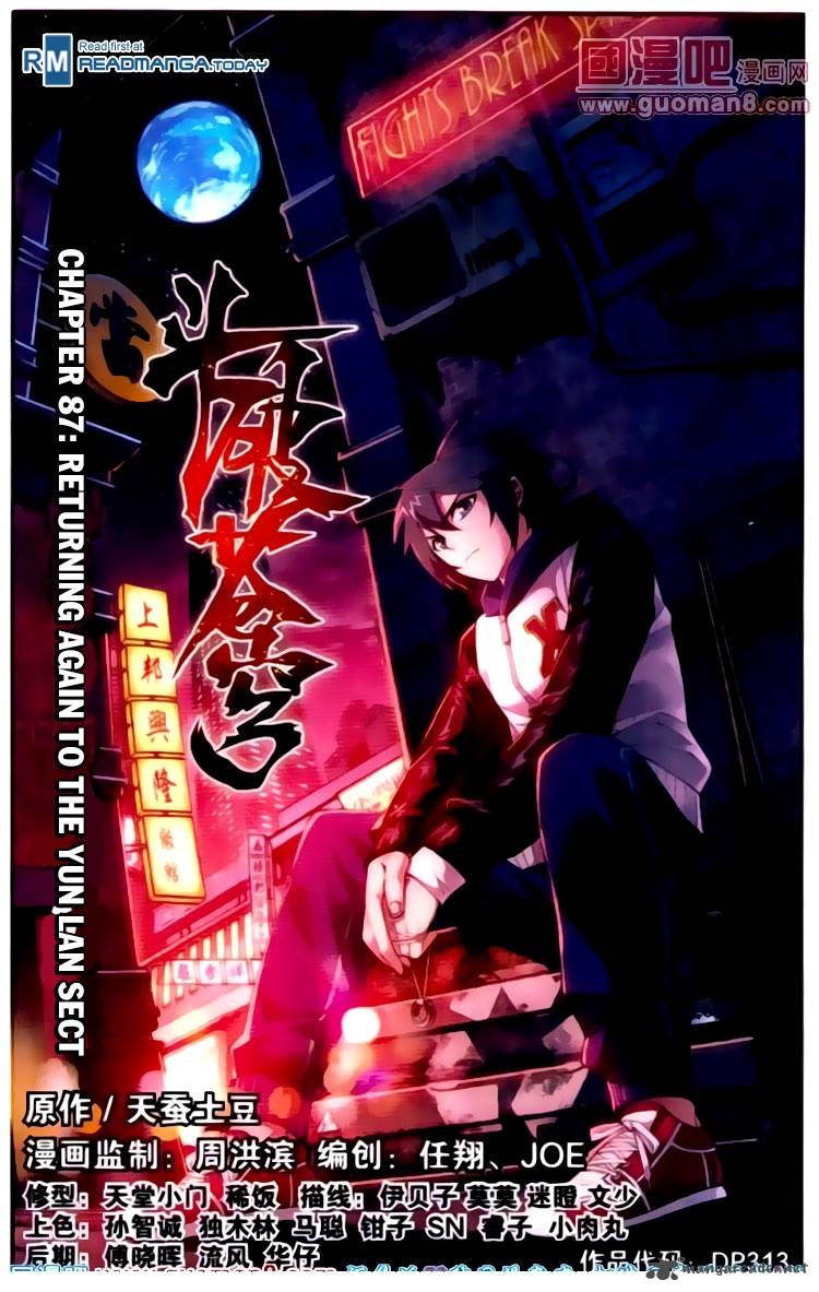 BATTLE THROUGH THE HEAVENS Chapter 87 - Page 1