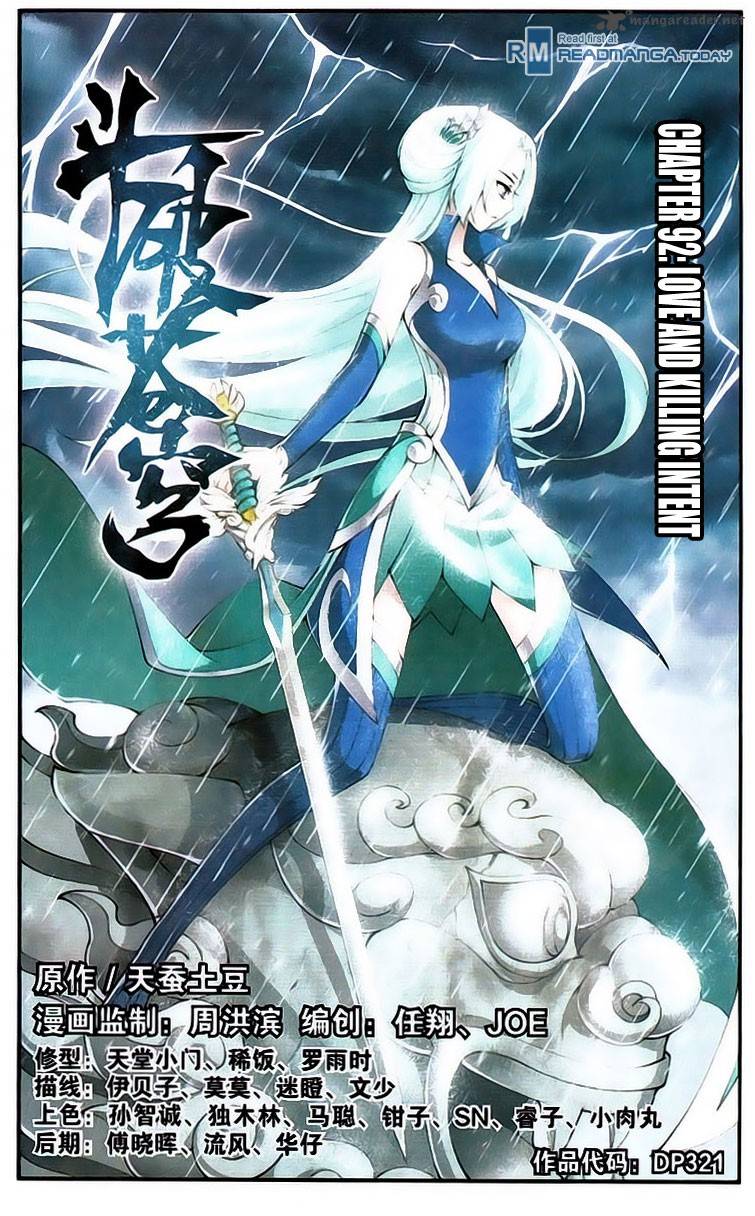 BATTLE THROUGH THE HEAVENS Chapter 92 - Page 1