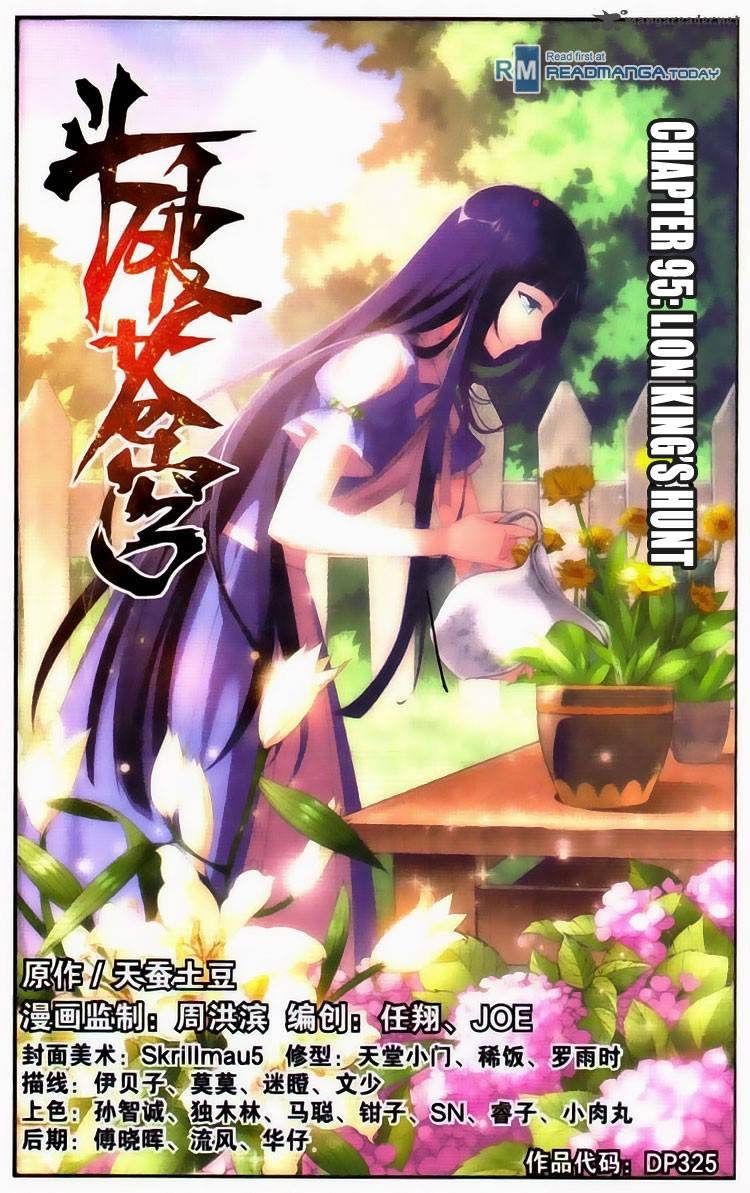 BATTLE THROUGH THE HEAVENS Chapter 95 - Page 1