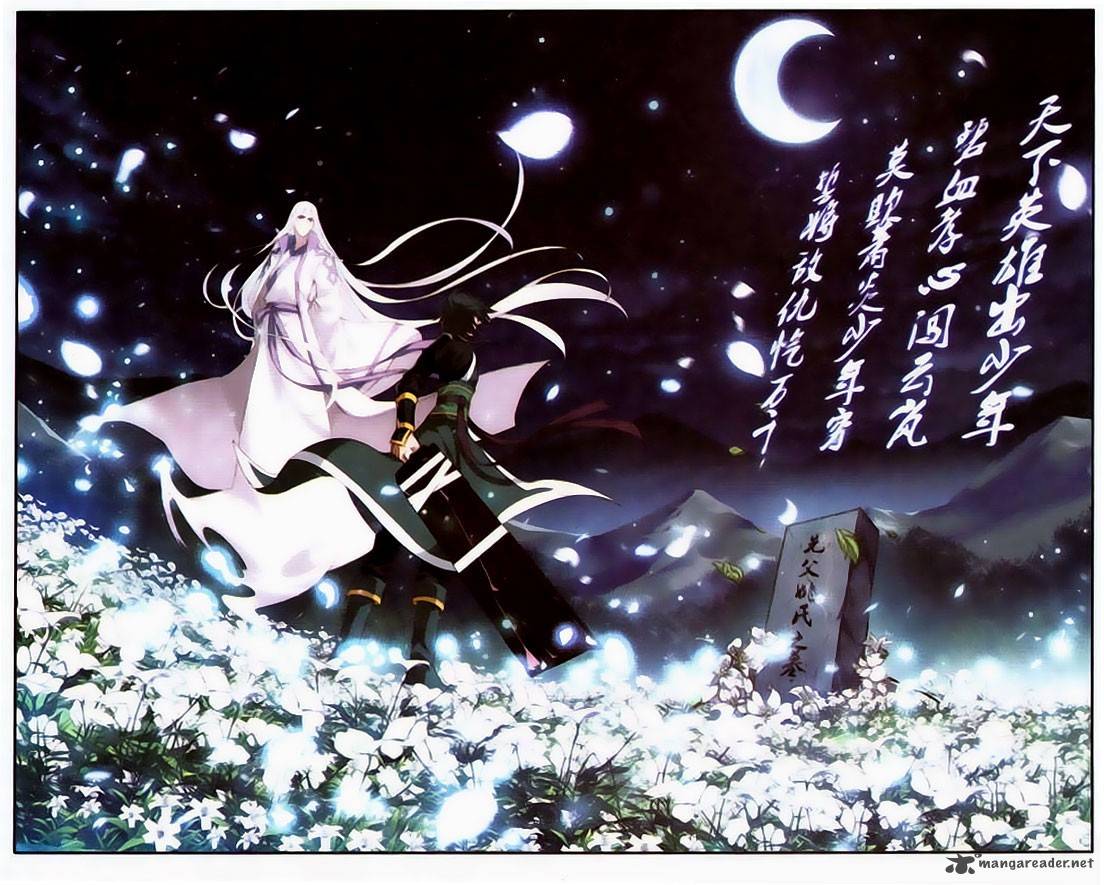 BATTLE THROUGH THE HEAVENS Chapter 95 - Page 22