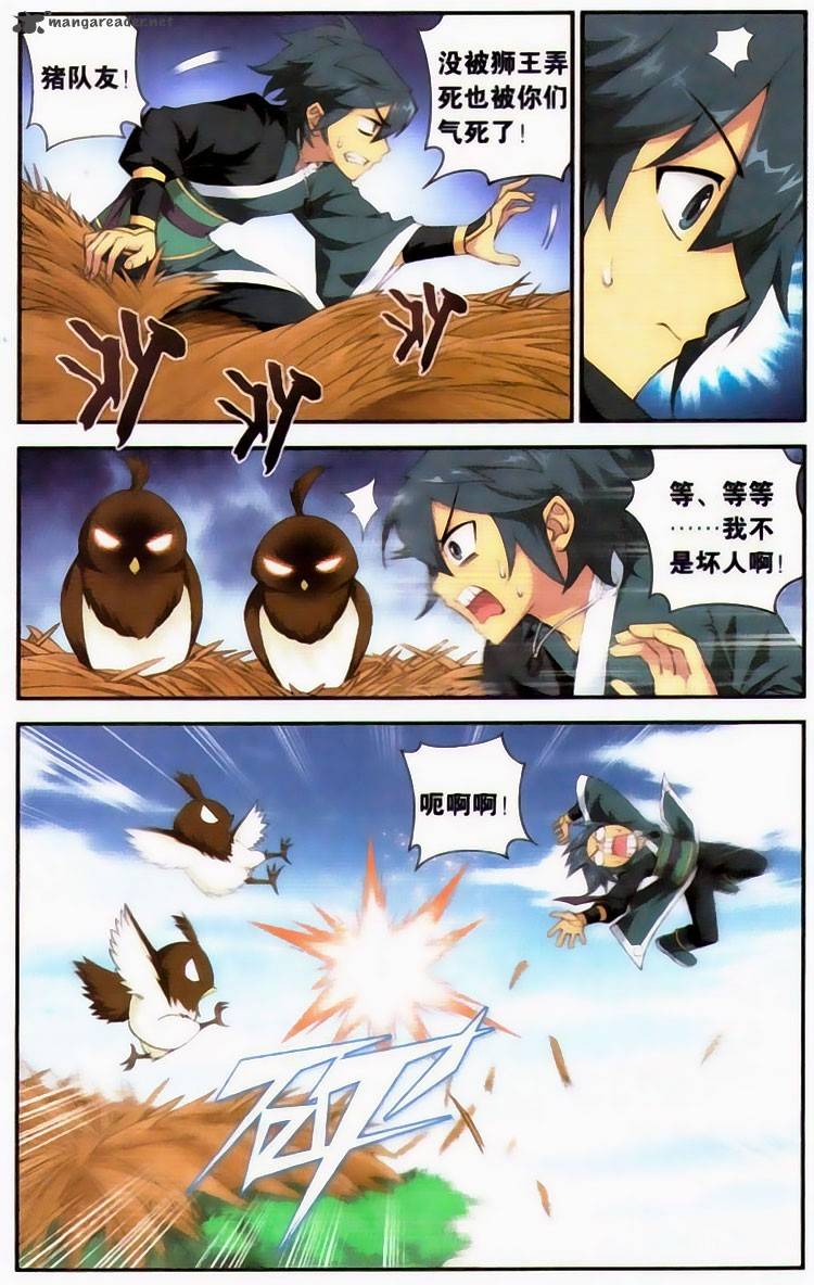 BATTLE THROUGH THE HEAVENS Chapter 95 - Page 7