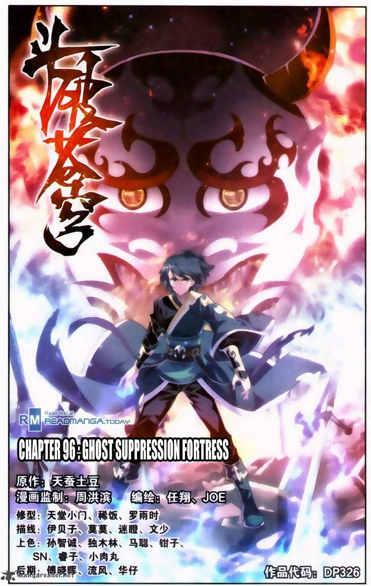 BATTLE THROUGH THE HEAVENS Chapter 96 - Page 1