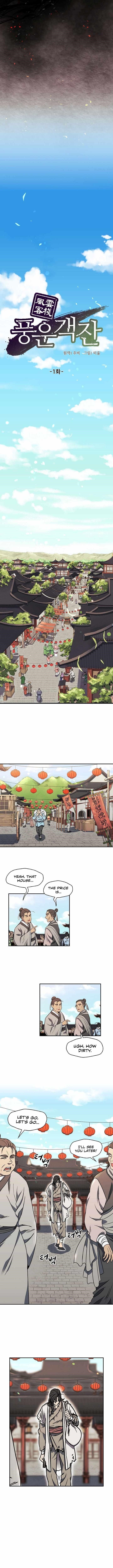 Storm Inn Chapter 1 - Page 9