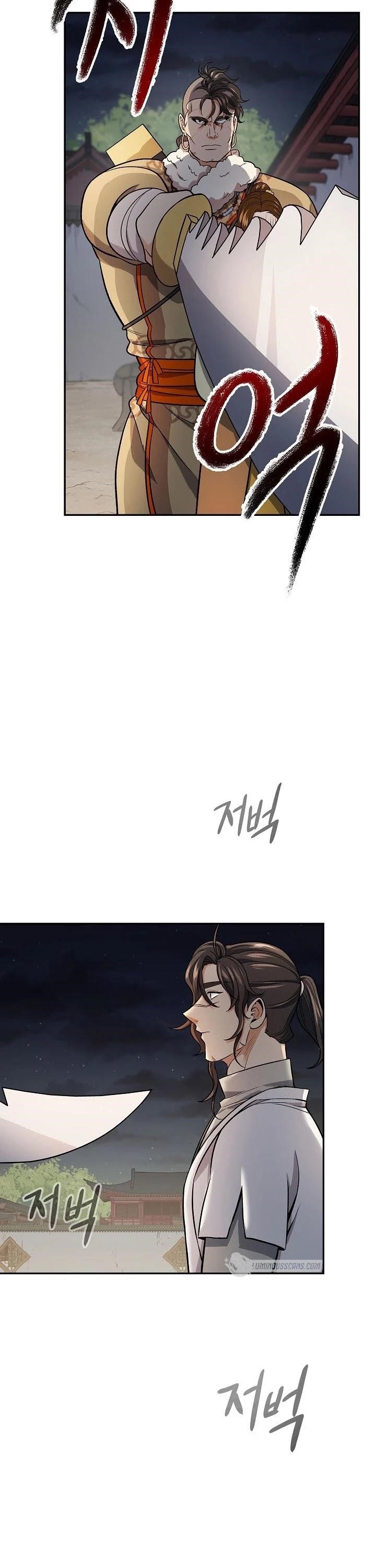 Storm Inn Chapter 75 - Page 14