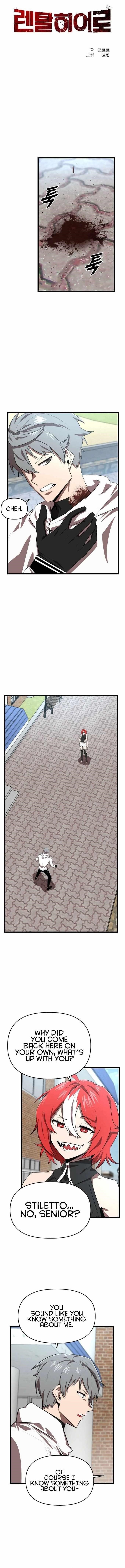 Rental Hero Chapter 28 - Page 1