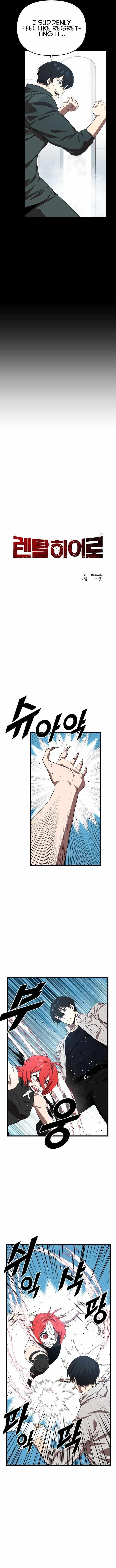 Rental Hero Chapter 29 - Page 4