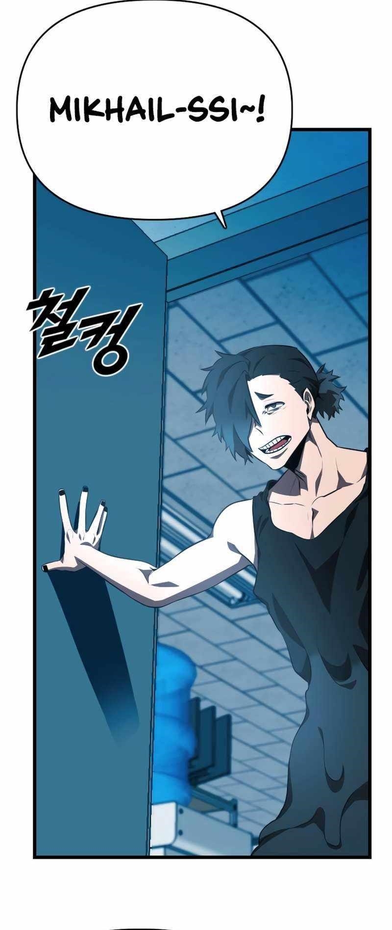 Rental Hero Chapter 41 - Page 10