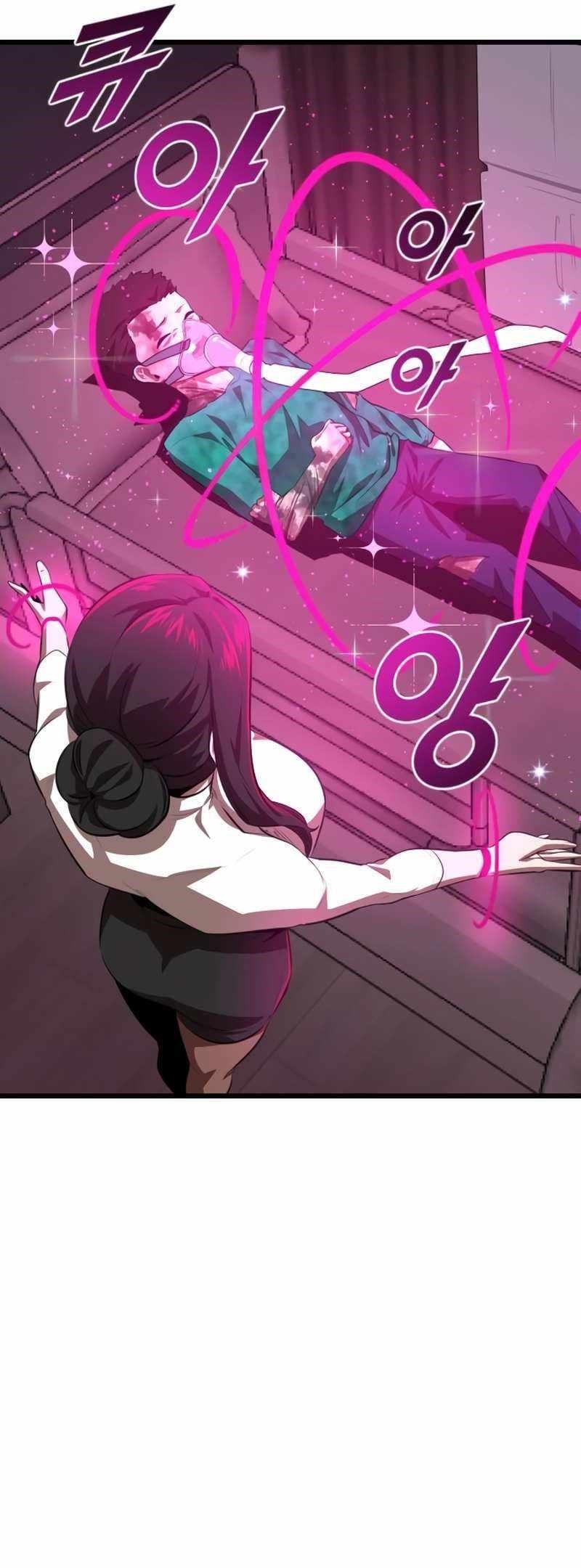 Rental Hero Chapter 41 - Page 46