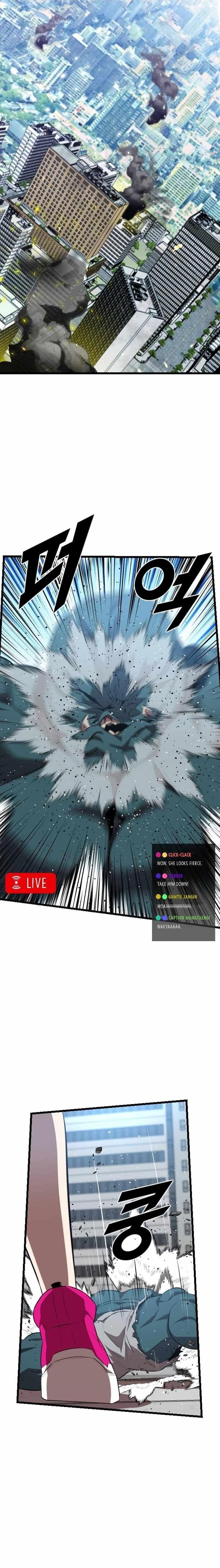 Rental Hero Chapter 47 - Page 1