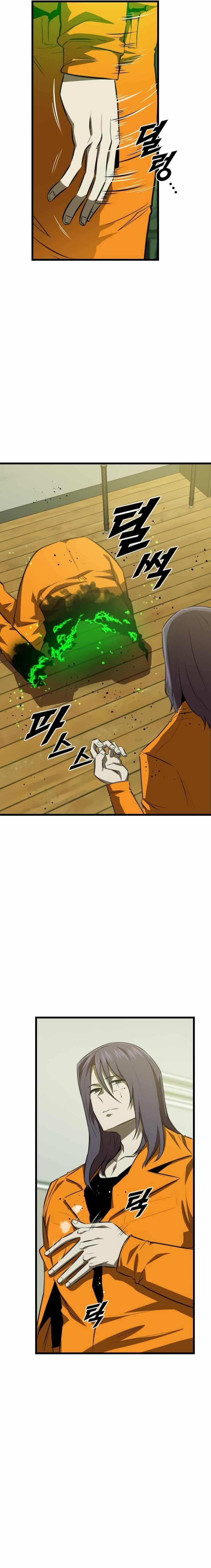 Rental Hero Chapter 50 - Page 11