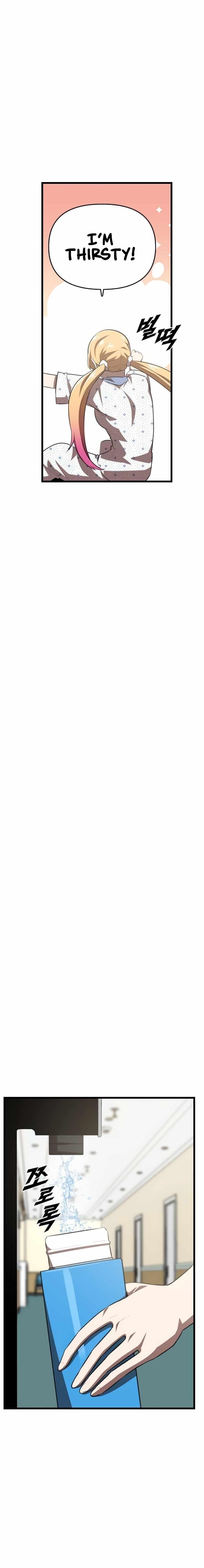 Rental Hero Chapter 51 - Page 2