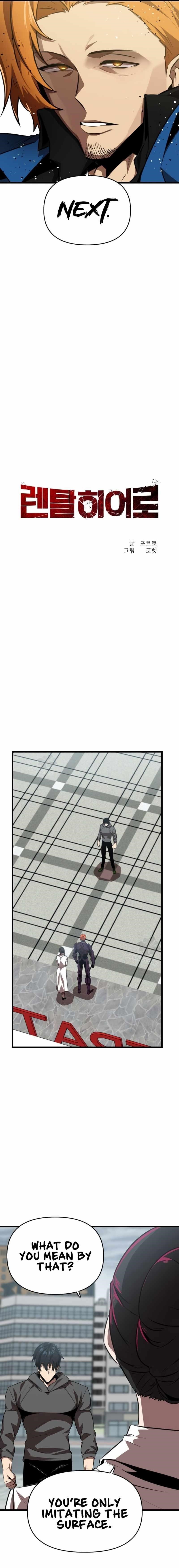 Rental Hero Chapter 52 - Page 10