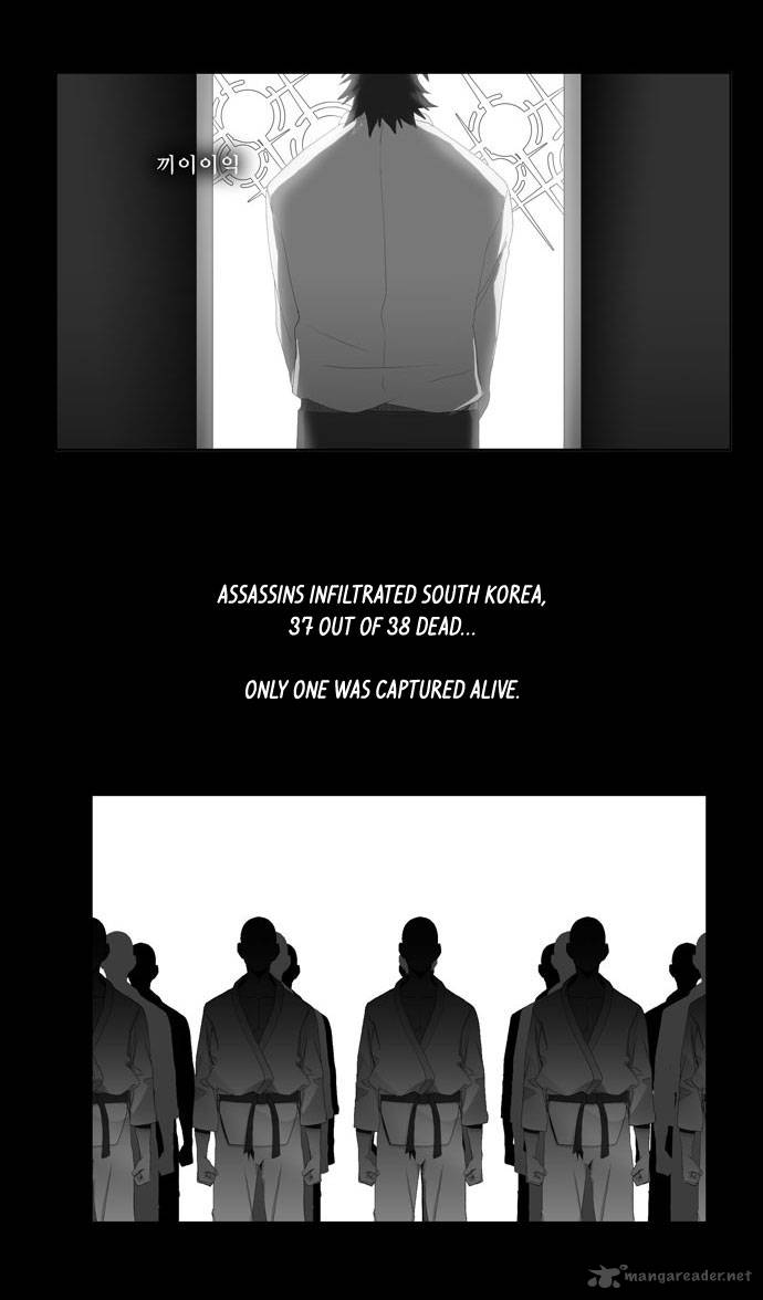 The God of High School Chapter 10 - Page 4