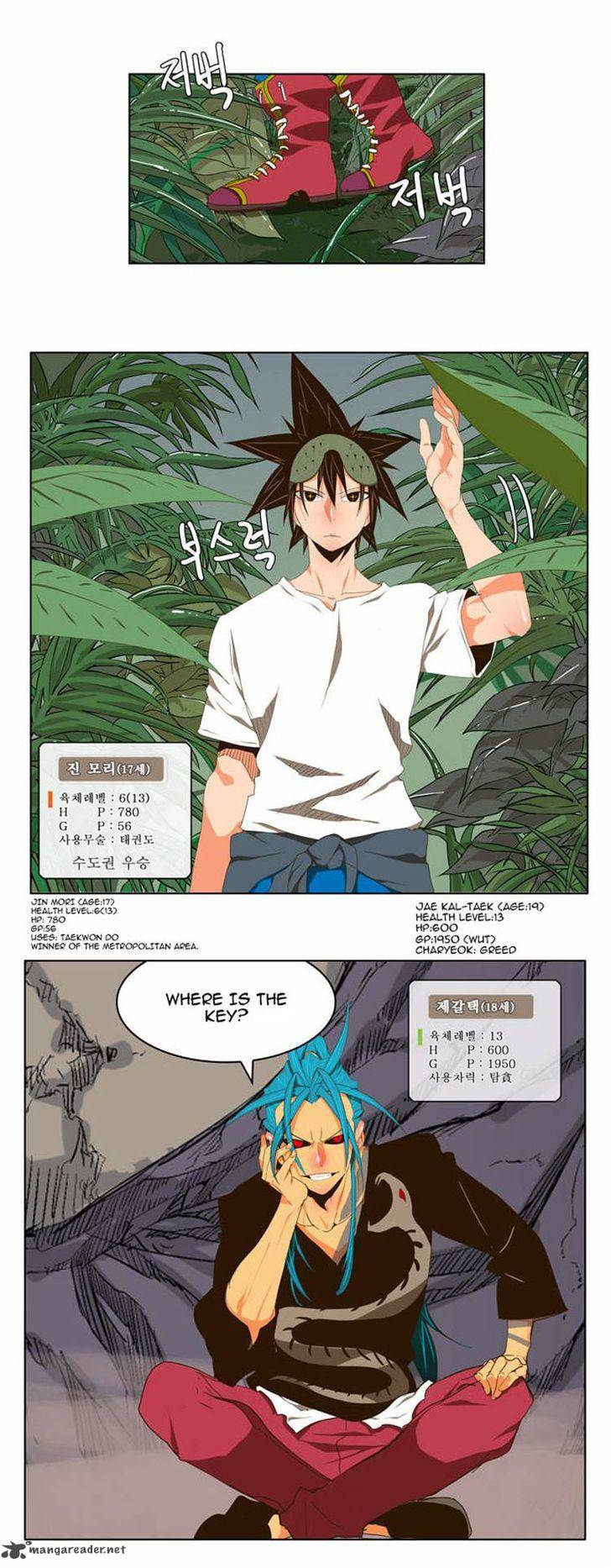 The God of High School Chapter 100 - Page 8