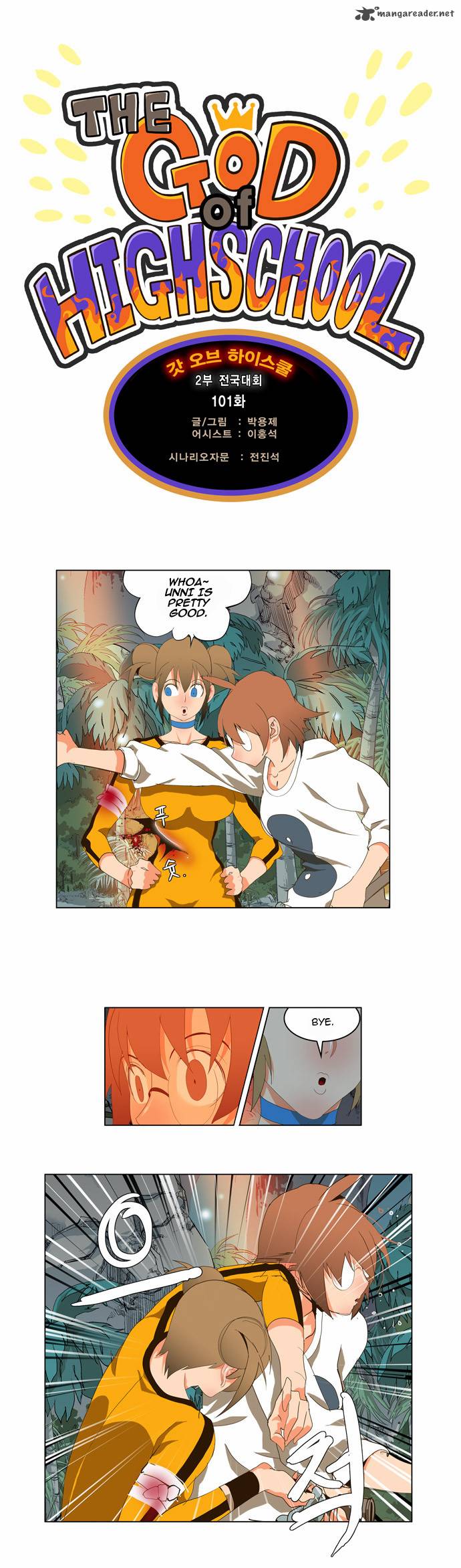 The God of High School Chapter 101 - Page 1