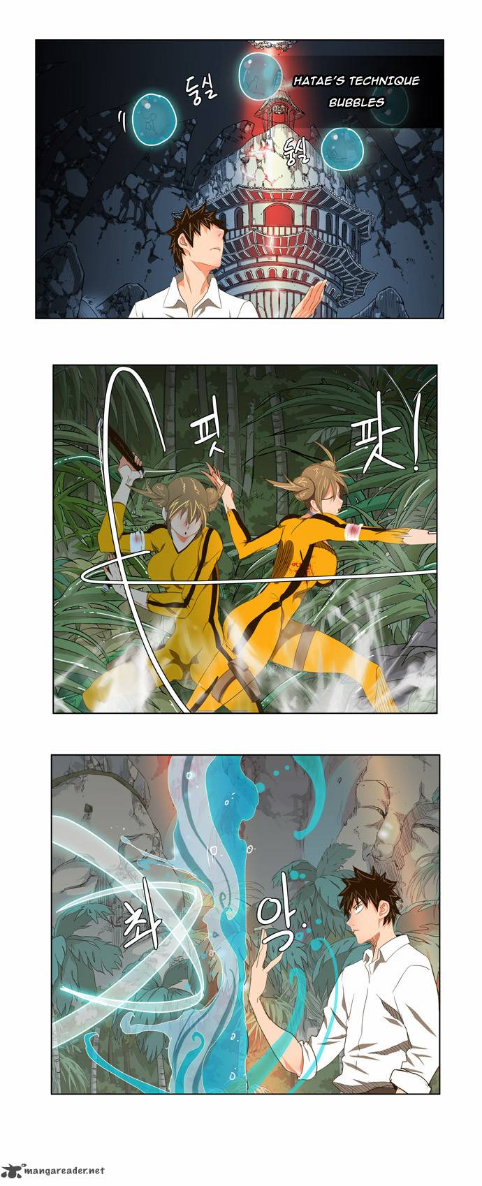 The God of High School Chapter 101 - Page 10