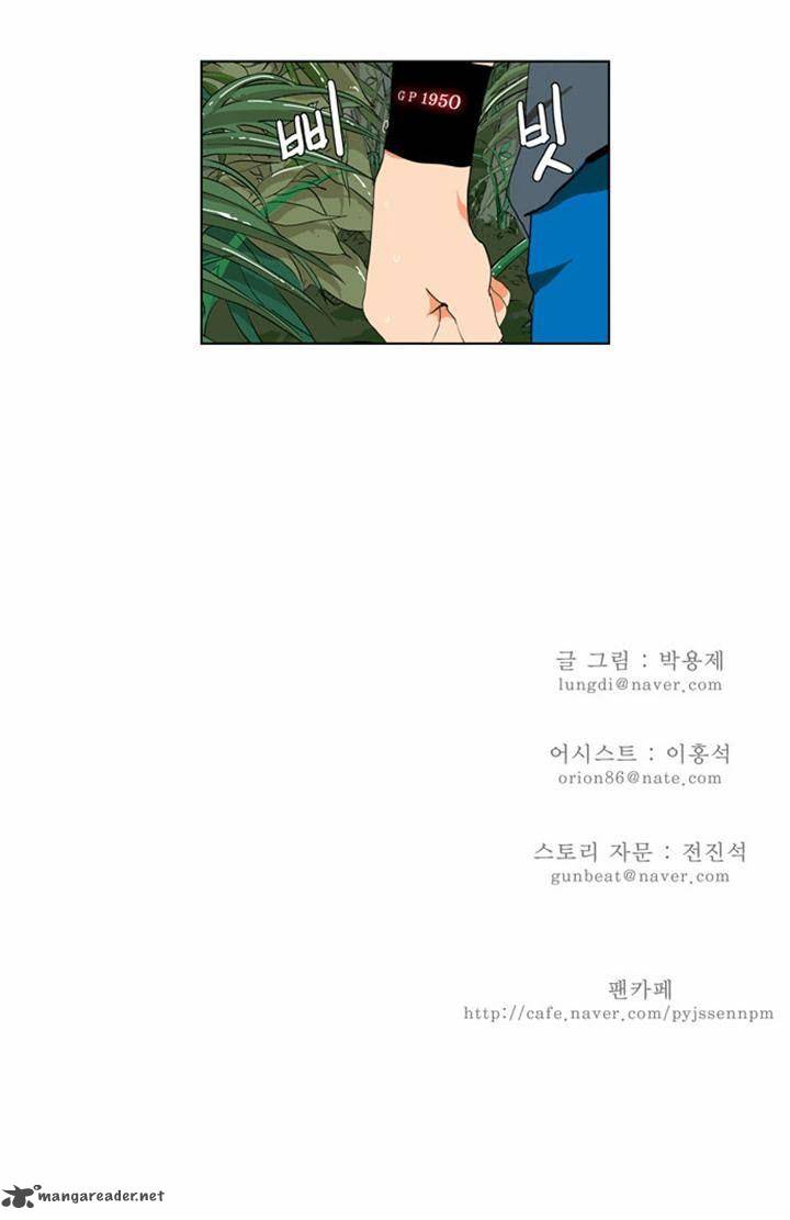 The God of High School Chapter 103 - Page 34