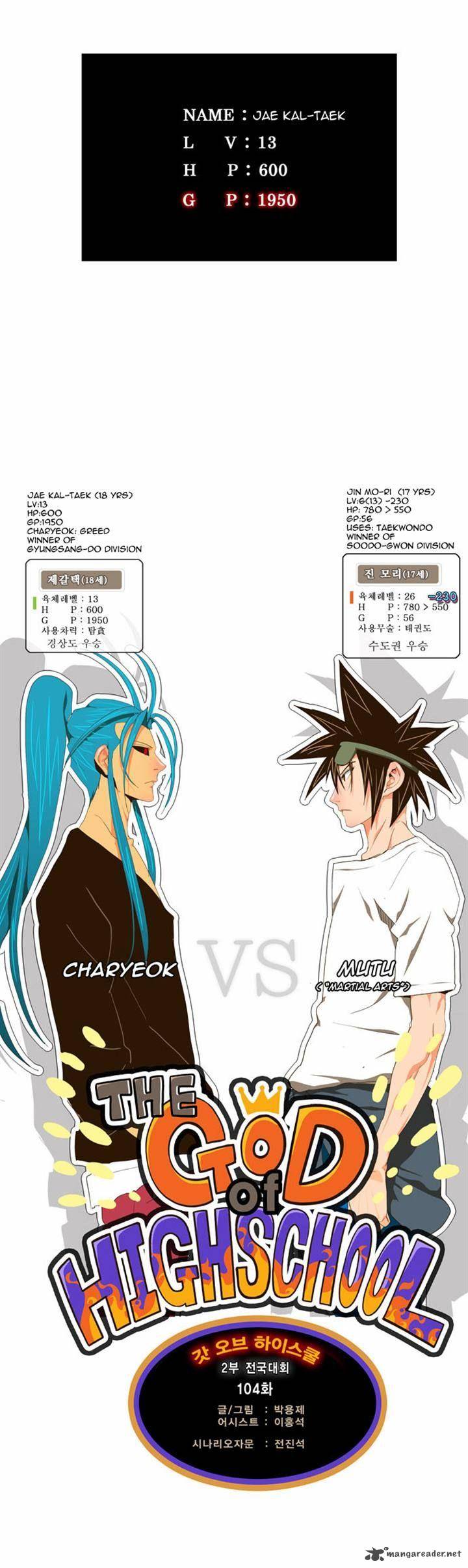 The God of High School Chapter 104 - Page 3