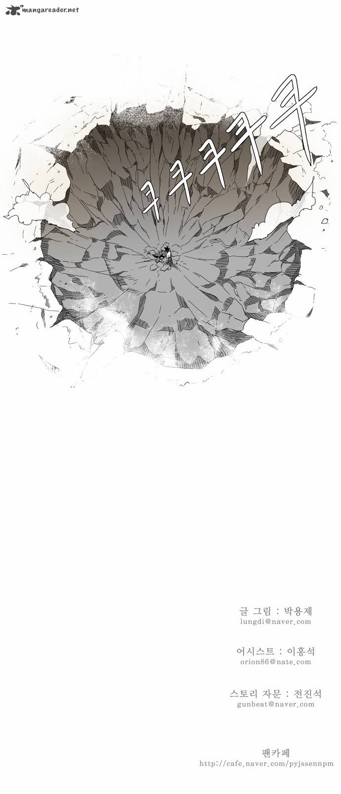 The God of High School Chapter 105 - Page 31