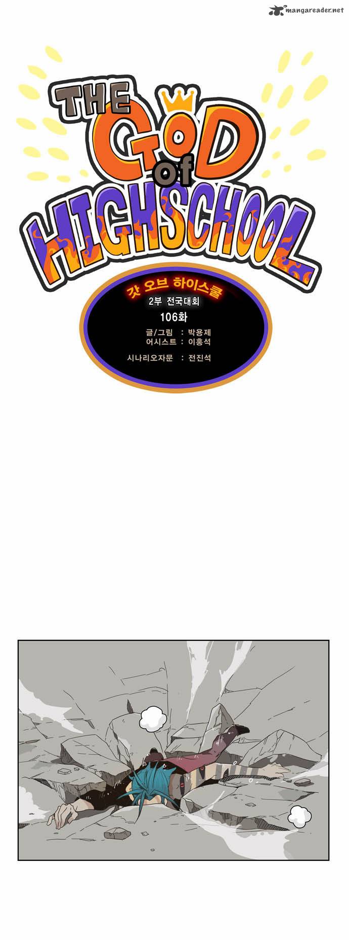 The God of High School Chapter 106 - Page 1