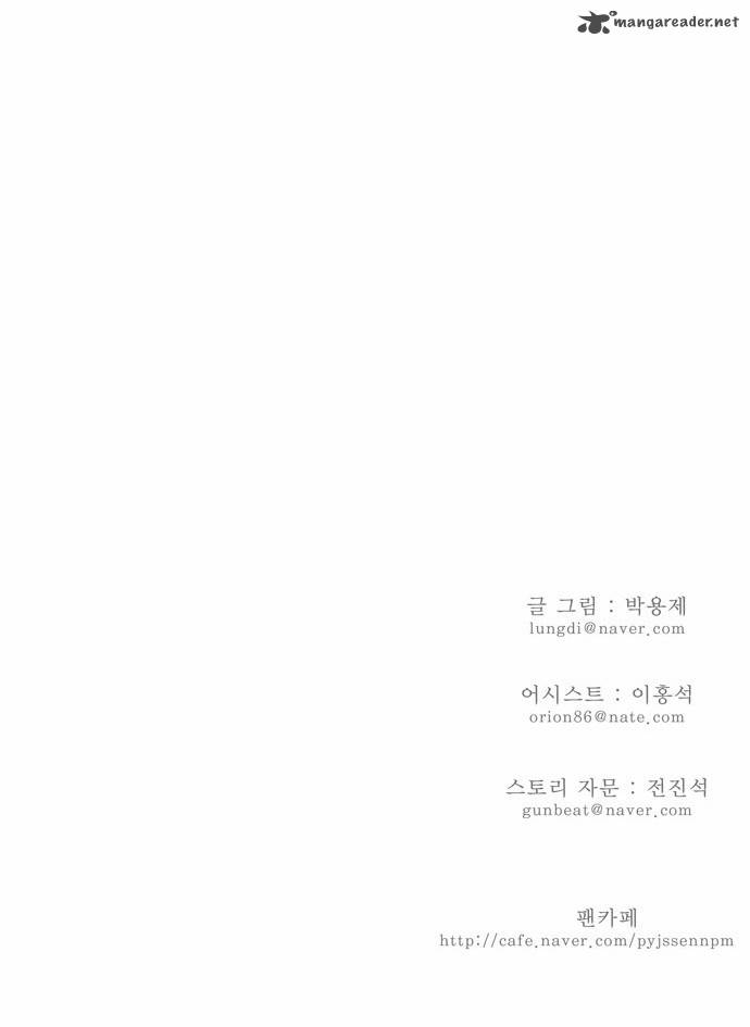 The God of High School Chapter 106 - Page 35