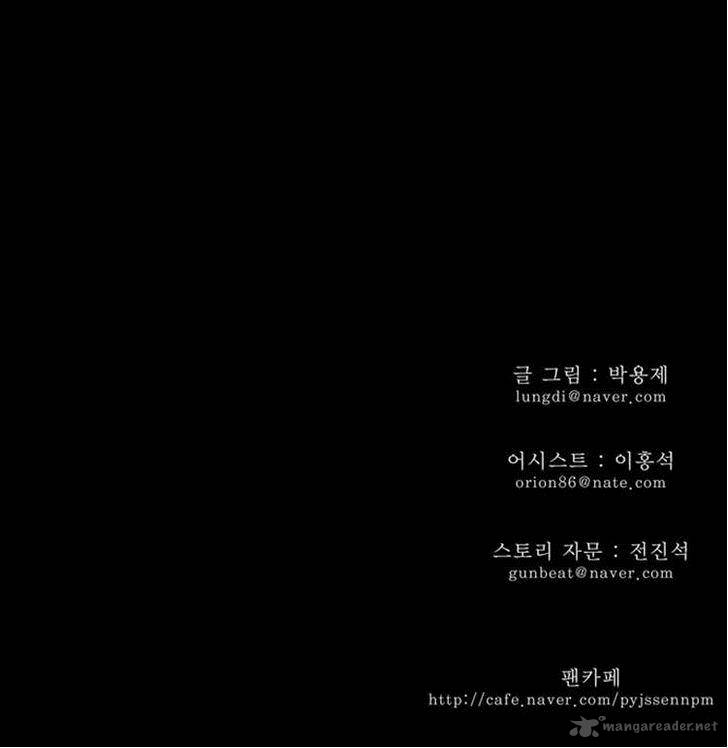 The God of High School Chapter 108 - Page 45