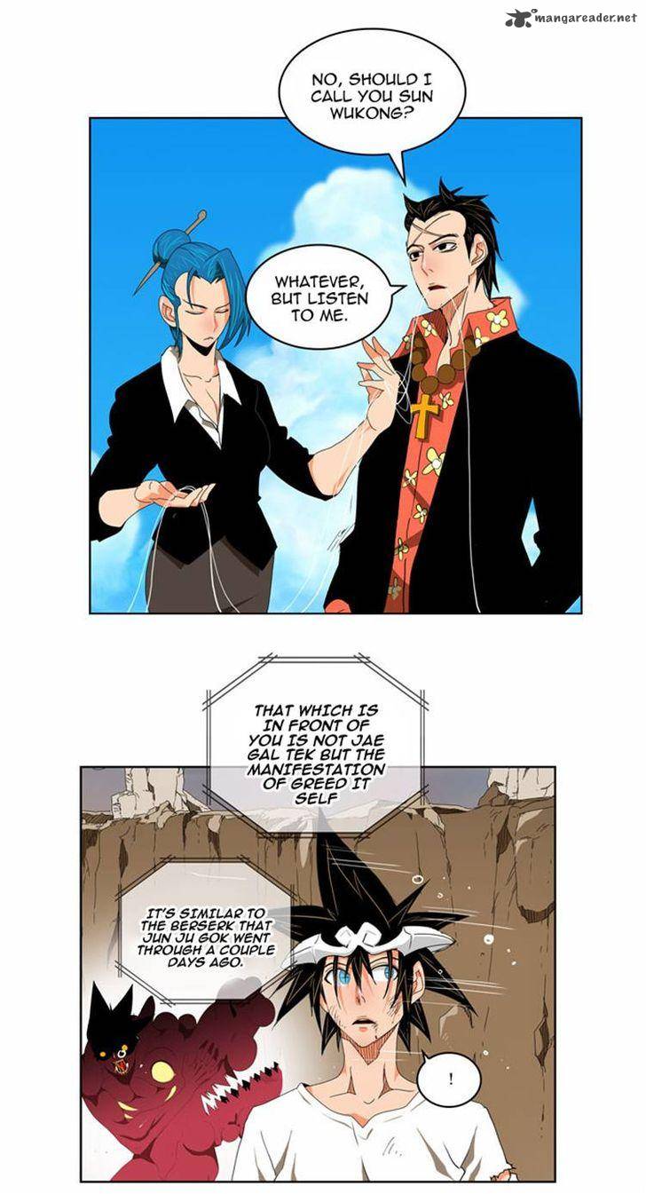 The God of High School Chapter 110 - Page 12