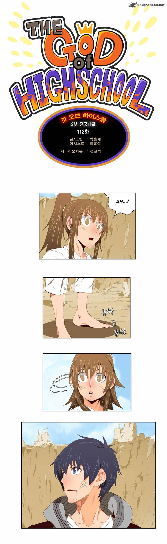 The God of High School Chapter 112 - Page 1